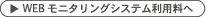 WEBj^OVXep