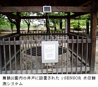 i-SENSORʊϑVXe